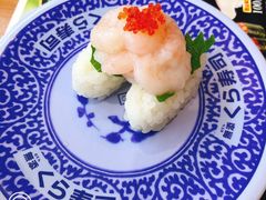 -KURA寿司(博多中洲店)