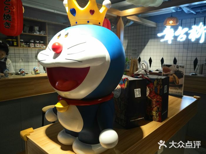 章台柳铜锣烧(苏州中心店)大堂图片