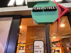 -麦当劳(天塔道店)