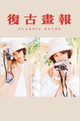 -蜜糖派儿童摄影(青建·太阳岛店)