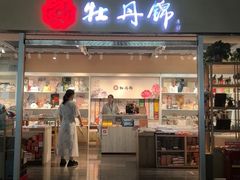 -洛阳龙门站