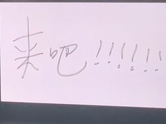 -苏州独墅湖体育馆