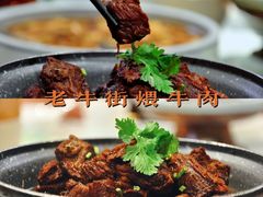 -恭敬李·烤鸭(天坛北门店)