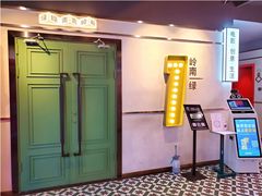 -永汉电影院(北京路总店)