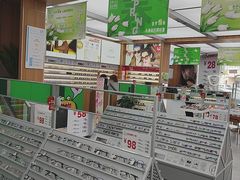 -青山良镜(中国丹阳国际眼镜城店)