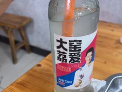 -清真-戏楼王记牛肉面