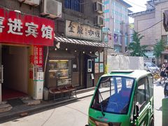 -金龙咖喱