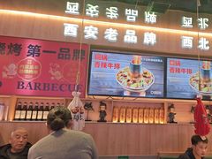-叁宝烤肉• 西安烧烤(凤城十二路店)