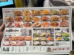 -老三样·旧食新味(万寿宫店)