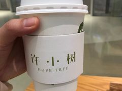 -许小树(国贸商城店)