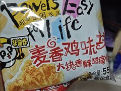 -银座和谐广场