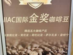 -鹊茶咖啡•新中式(深圳首店)