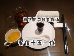 -泰河谷·豆捞