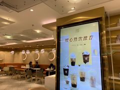 -奈雪的茶(新天地广场PRO店)