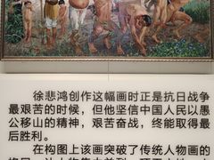 -徐悲鸿纪念馆
