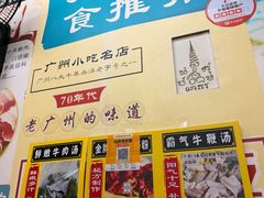 -牛师傅广式药膳牛骨汤美食(江南西店)