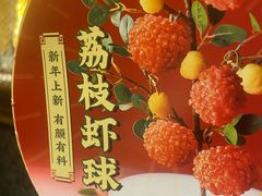 -新辣道鱼火锅(上地华联店)