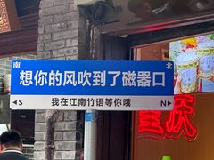 -陈昌银麻花(较场口夜市店)