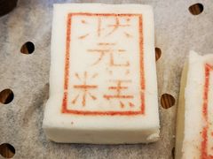 -宁波状元楼酒店(和义路店)