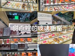 -M'CAKE(西单大悦城店)