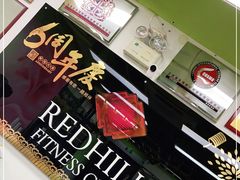 -红山会健身·普拉提(广安门店)
