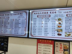 -晓午阳常熟炒浇面(红庙店)