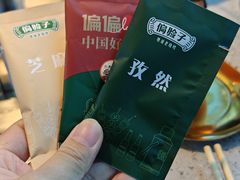 -偏脸子哈尔滨老烧烤(红旗大街店)