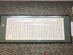 -夏家合汁(天润花园小区店)
