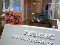 -小满手工粉(北京顺义华联店)