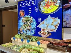 -渔港甄宴·海鲜·地标烟台菜(金沙滩店)