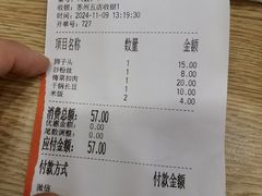 -7+7私家饭堂(人民路店)