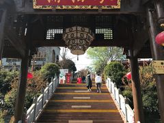 门面-楠柏弯休闲山庄(梨花溪店)