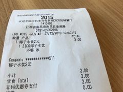 -麦当劳(东岳大道店)