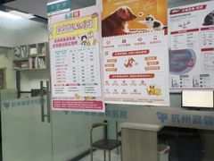 -嘉馨宠物医院·CT影像转诊·心脏科·犬猫全科诊疗中心(下沙大学城院区)