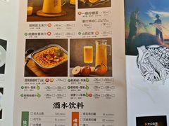 -原製原味(普陀山磐龙店)