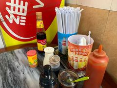 -三鄉濑粉·铭珠粥粉