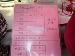 -文魁斋