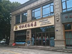 -好灶头妈妈菜·柴火灶台鱼·千岛湖土菜地标美食