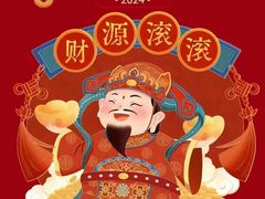 -全聚德(蓝山店)