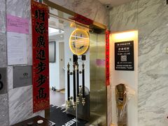 -简·无界健身工作室·运动康复·体态(石厦店)