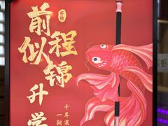 -於氏虾神(盱眙总店)