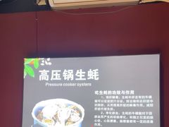 -醉炫音速烧烤·干煸菜(沙河总店)