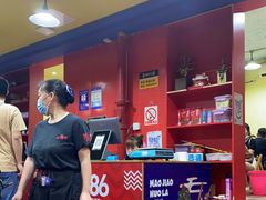 -冒椒火辣(奎星楼街店)
