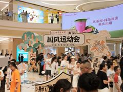 -龙湖重庆时代天街
