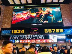 售票处-太平洋国际影城(宜昌华祥店)