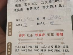 -顺德一品粥·20年凤城老字号(芳村店)