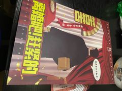 -剧狐剧本杀·月球探案馆(人民广场1号店)