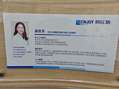 -欢乐口腔(望京分院)