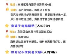 -巧克力渔家.小船海鲜胶东菜(万平口店)