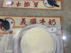 -义顺牛奶公司(新马路老店)